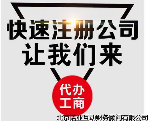 北京要怎么传媒公司营业执照一年需要多少费用,网上办理营业执照增项一般要多久 你知道吗