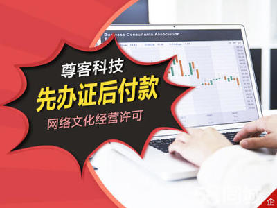 软件产品、软件企业认证,先办理,后收费