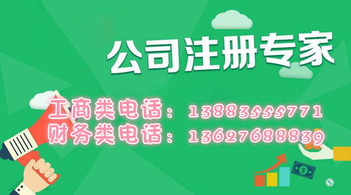 江北区个人代理记账公司新檀财务咨询