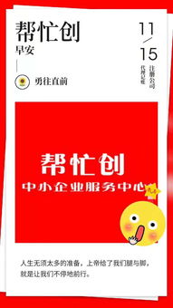 供应注册上海公司 代理记账 上海公司注册只需300元 食品流通许可证注册