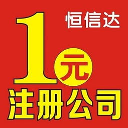 代理记账价格 河源公司代理记账哪家好 义乌市敬新日用塑料制品厂